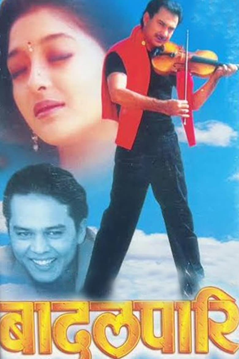 movie-thumb