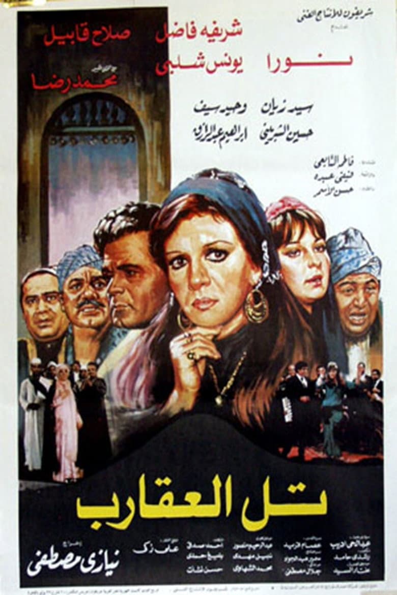 movie-thumb