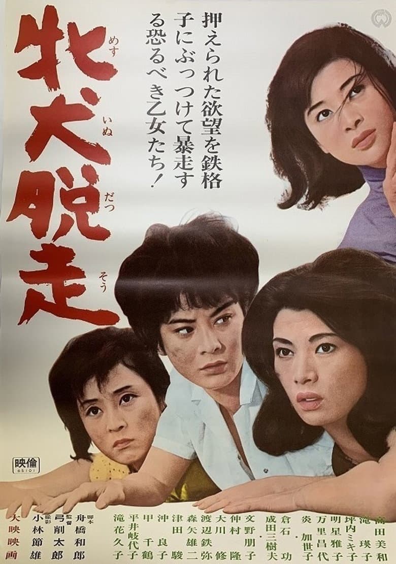 movie-thumb