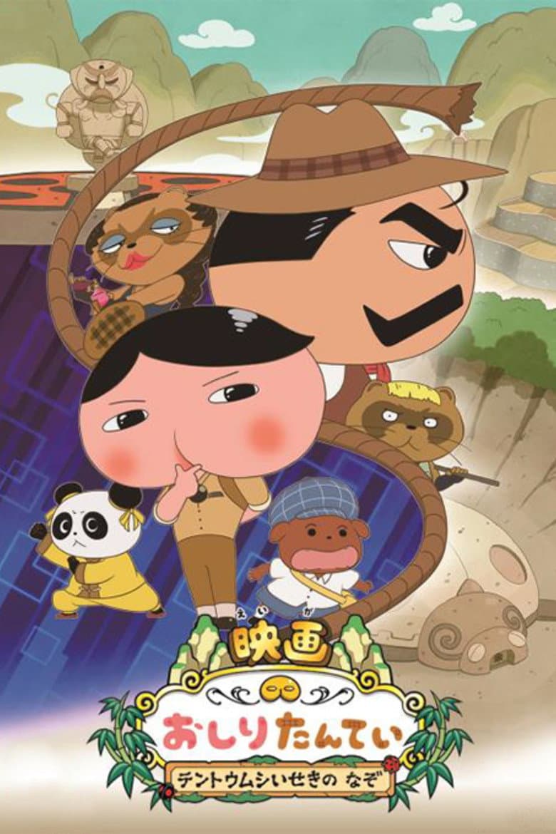 movie-thumb