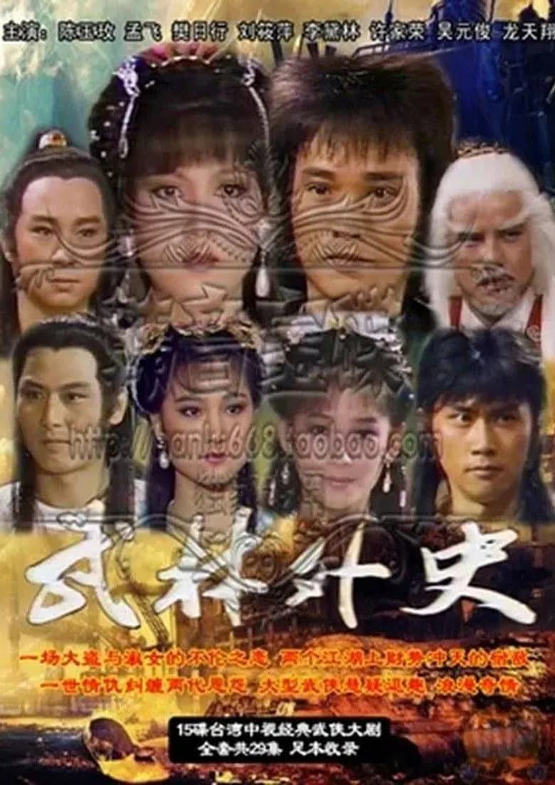 movie-thumb