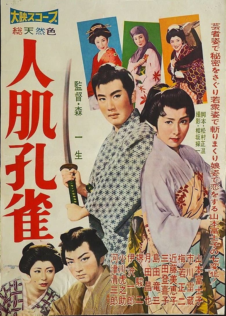 movie-thumb