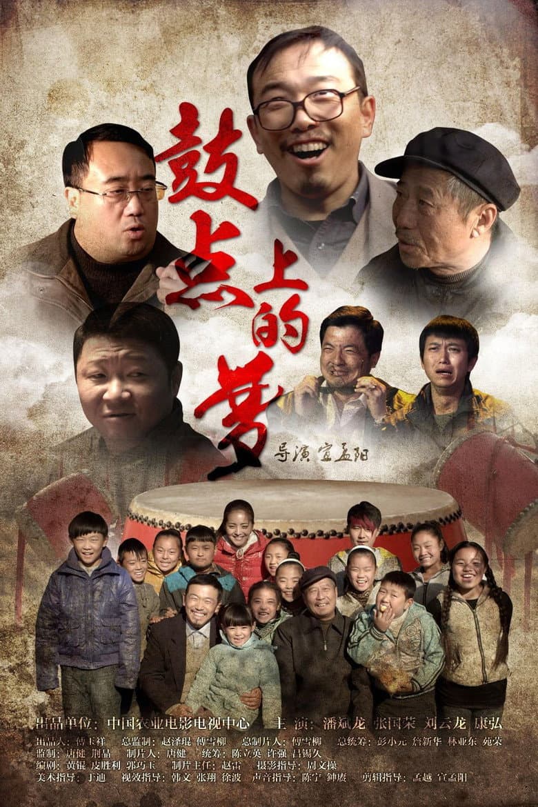 movie-thumb