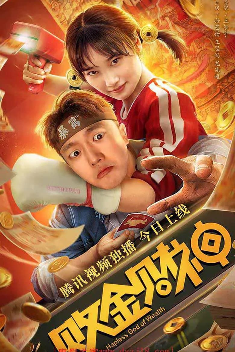 movie-thumb