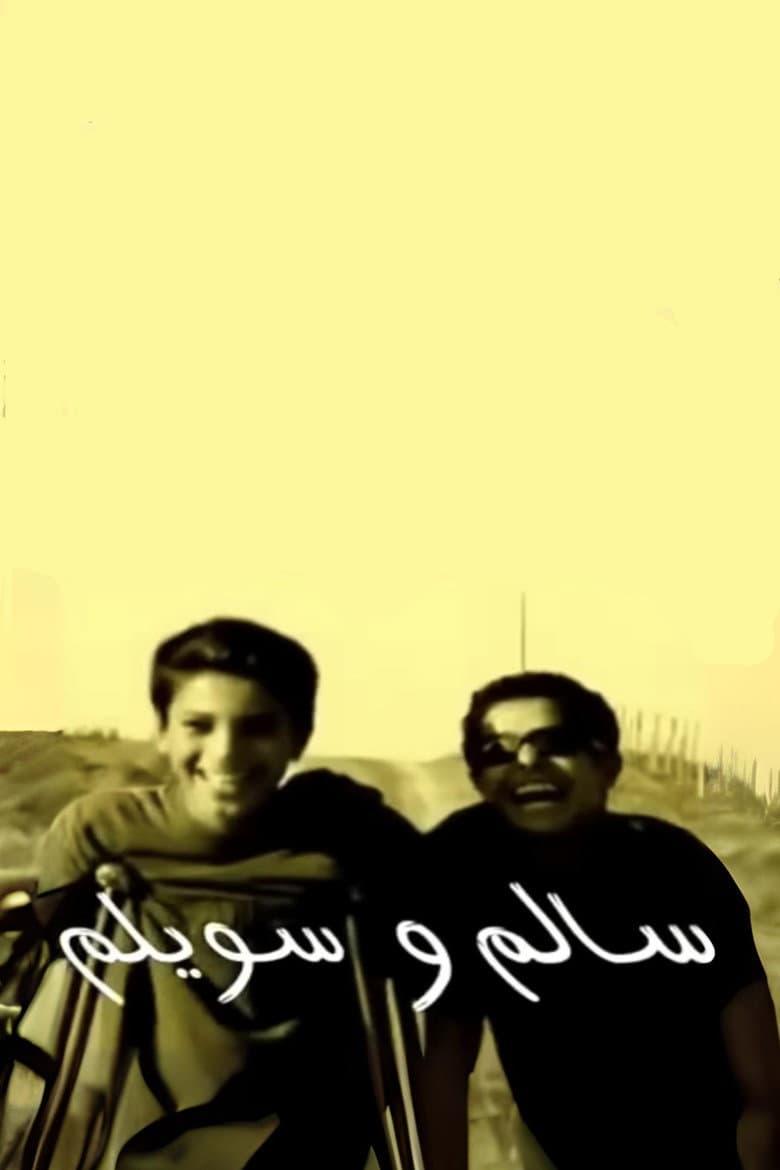 movie-thumb