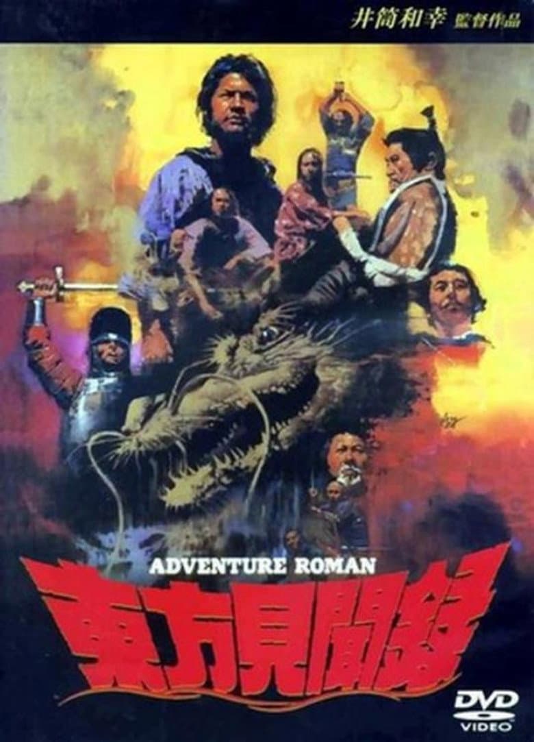 movie-thumb