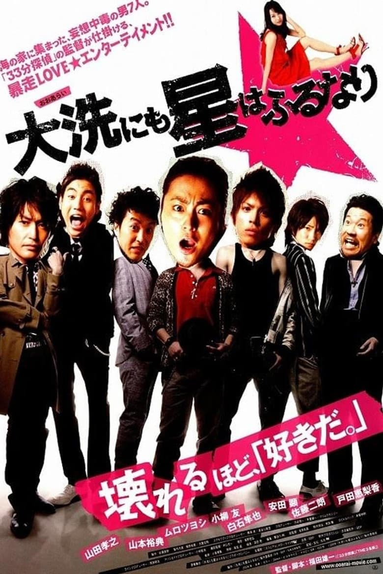 movie-thumb