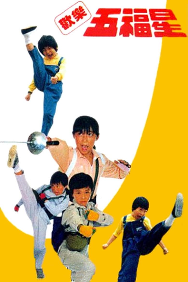 movie-thumb