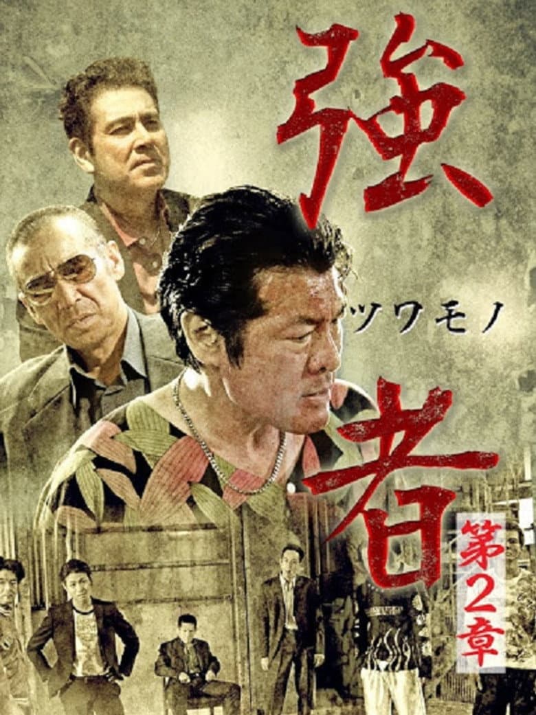 movie-thumb