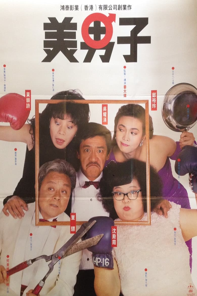 movie-thumb
