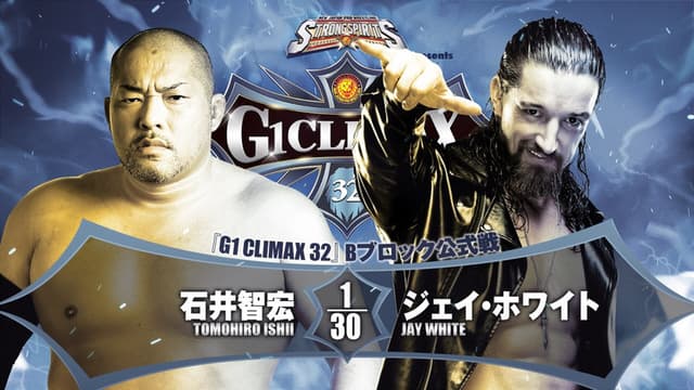 NJPW G1 Climax 32: Day 4
