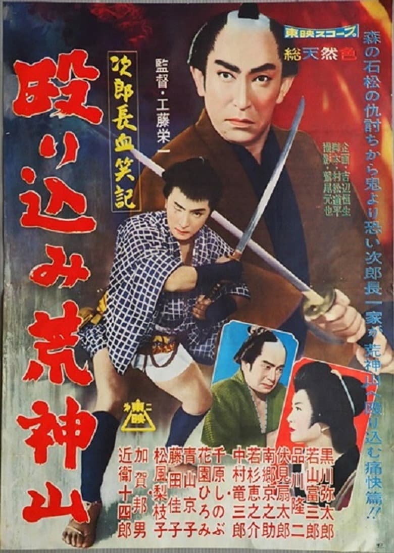movie-thumb