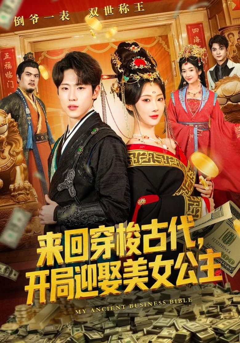 movie-thumb