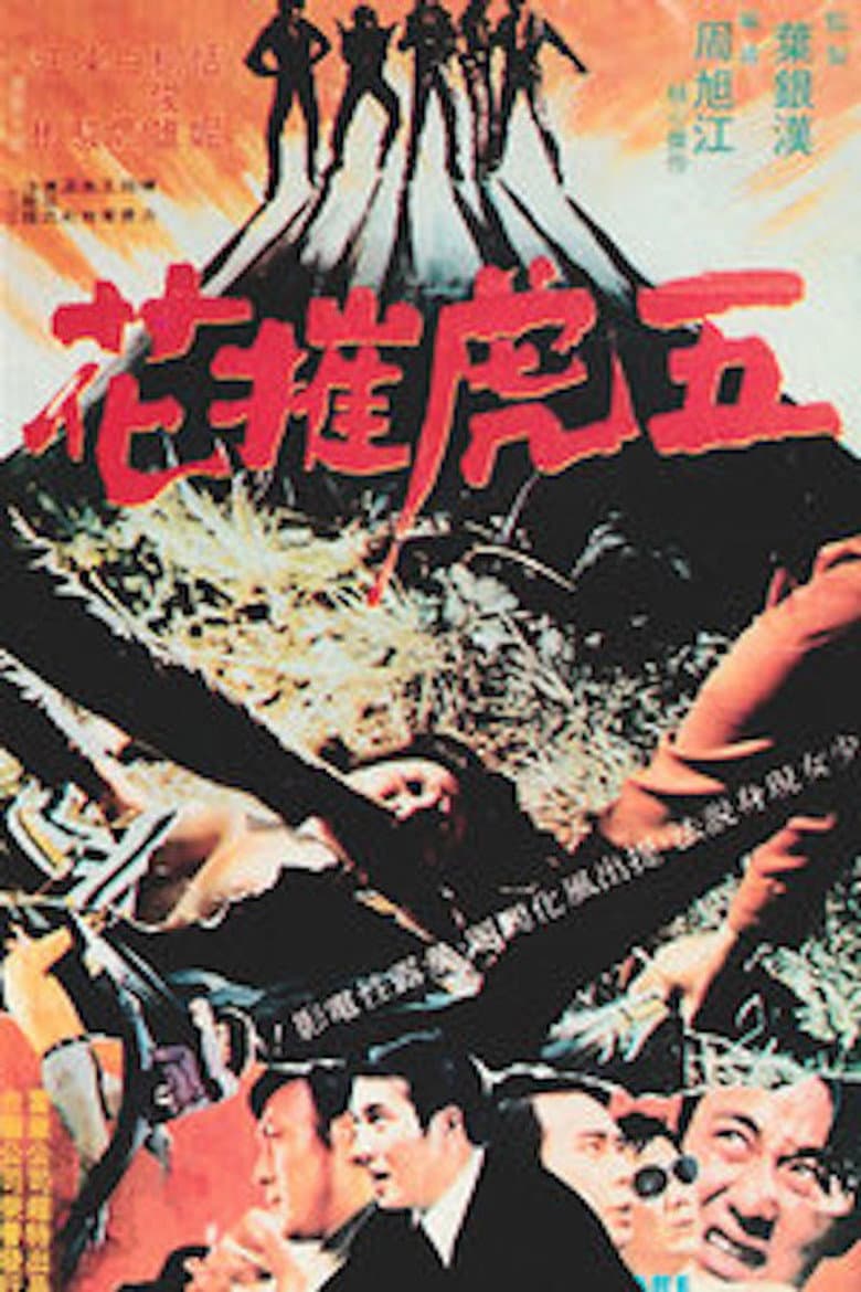 movie-thumb