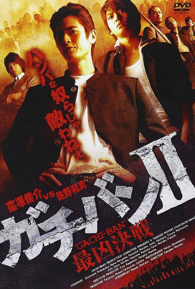 movie-thumb