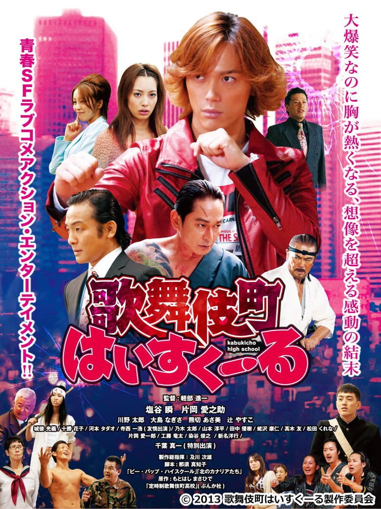 movie-thumb