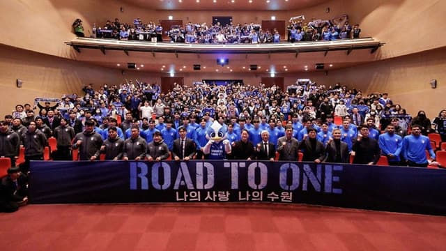 Road To One: 나의 사랑 나의 수원