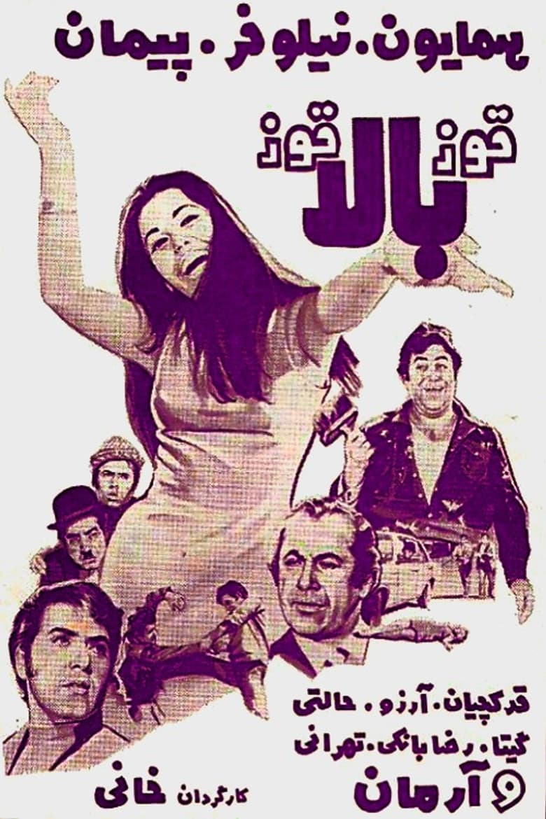movie-thumb