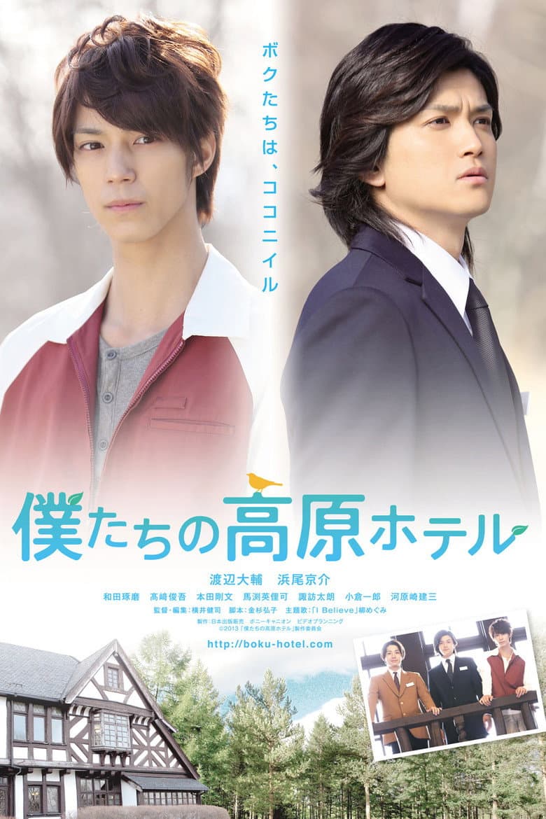 movie-thumb
