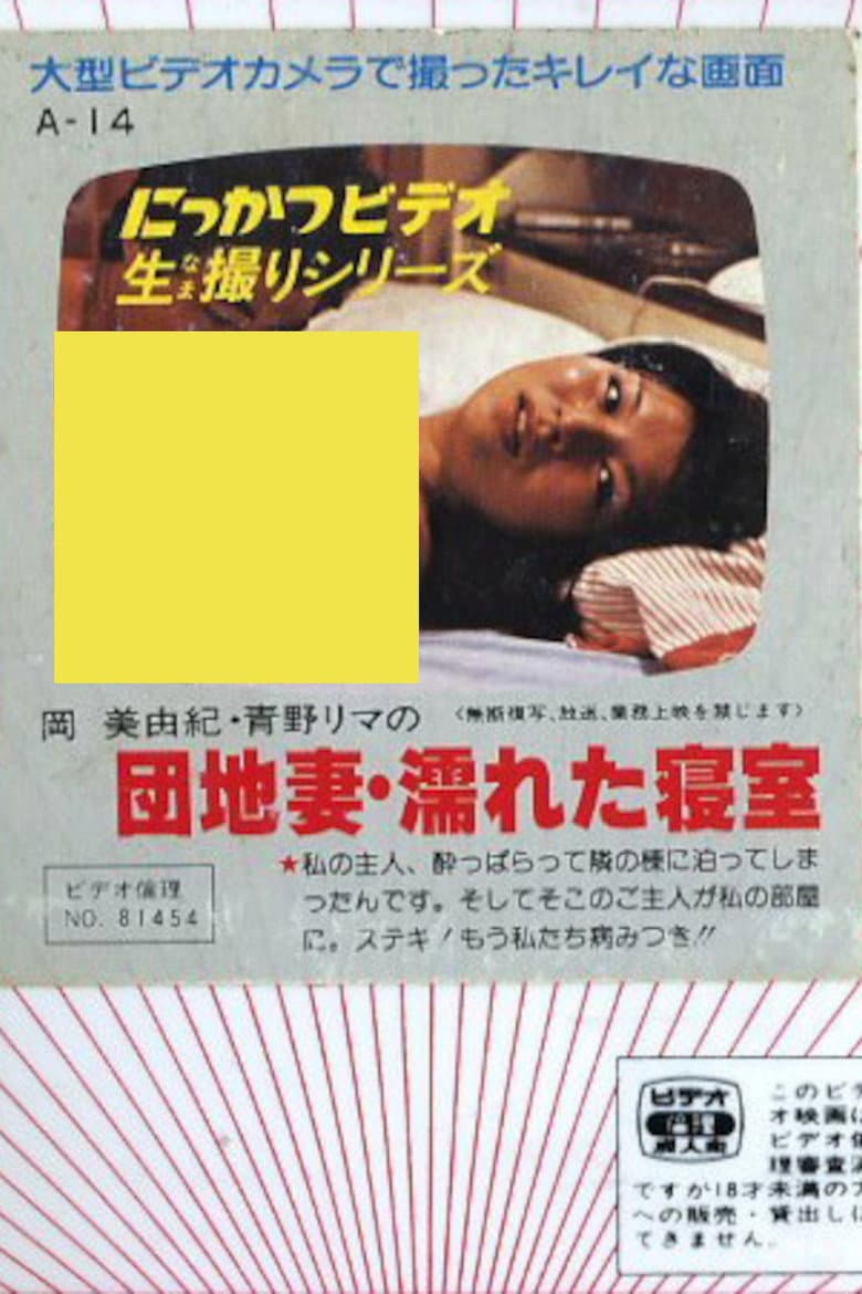 movie-thumb