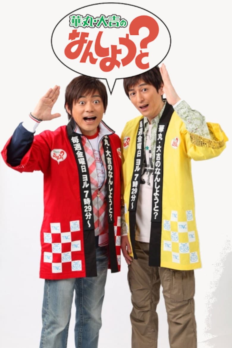 movie-thumb