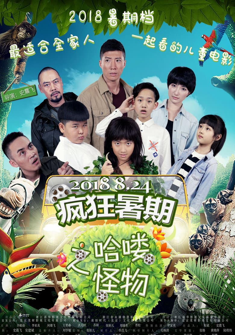 movie-thumb