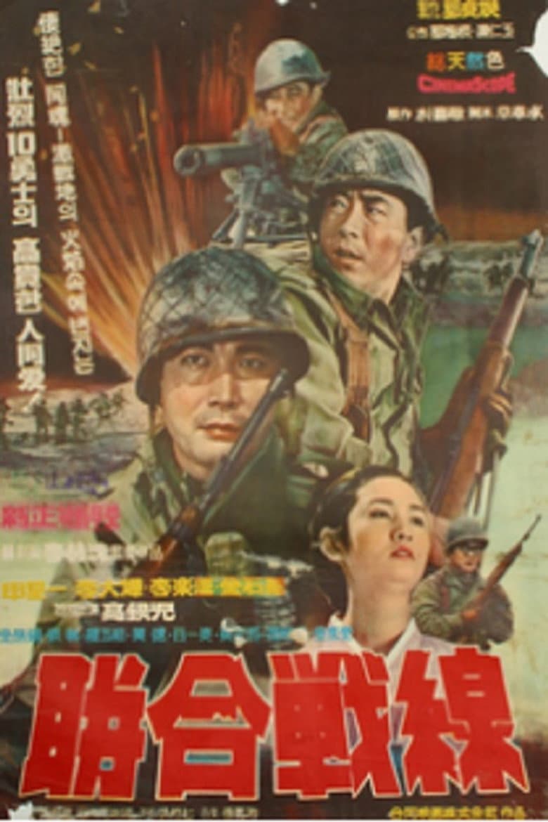 movie-thumb