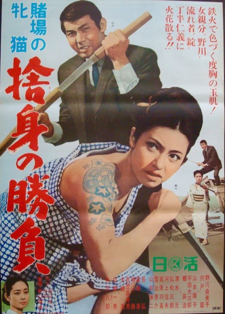 movie-thumb