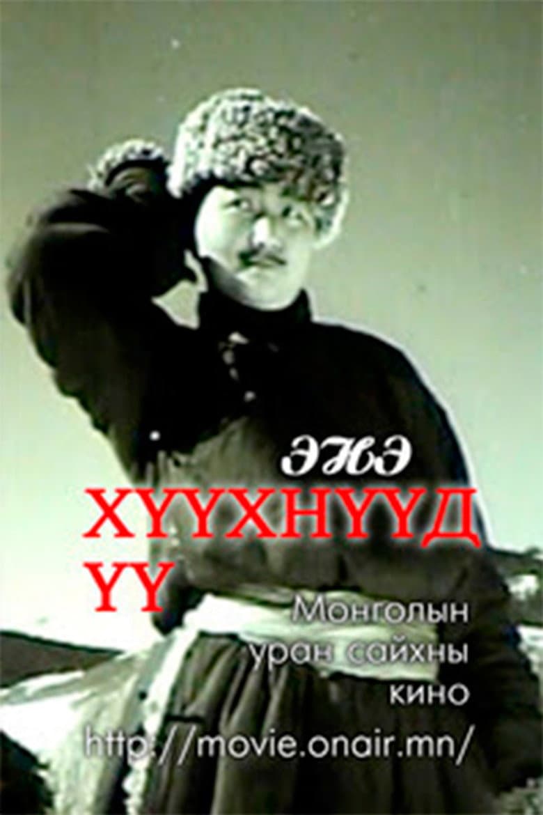 movie-thumb