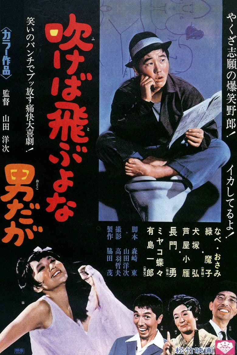 movie-thumb
