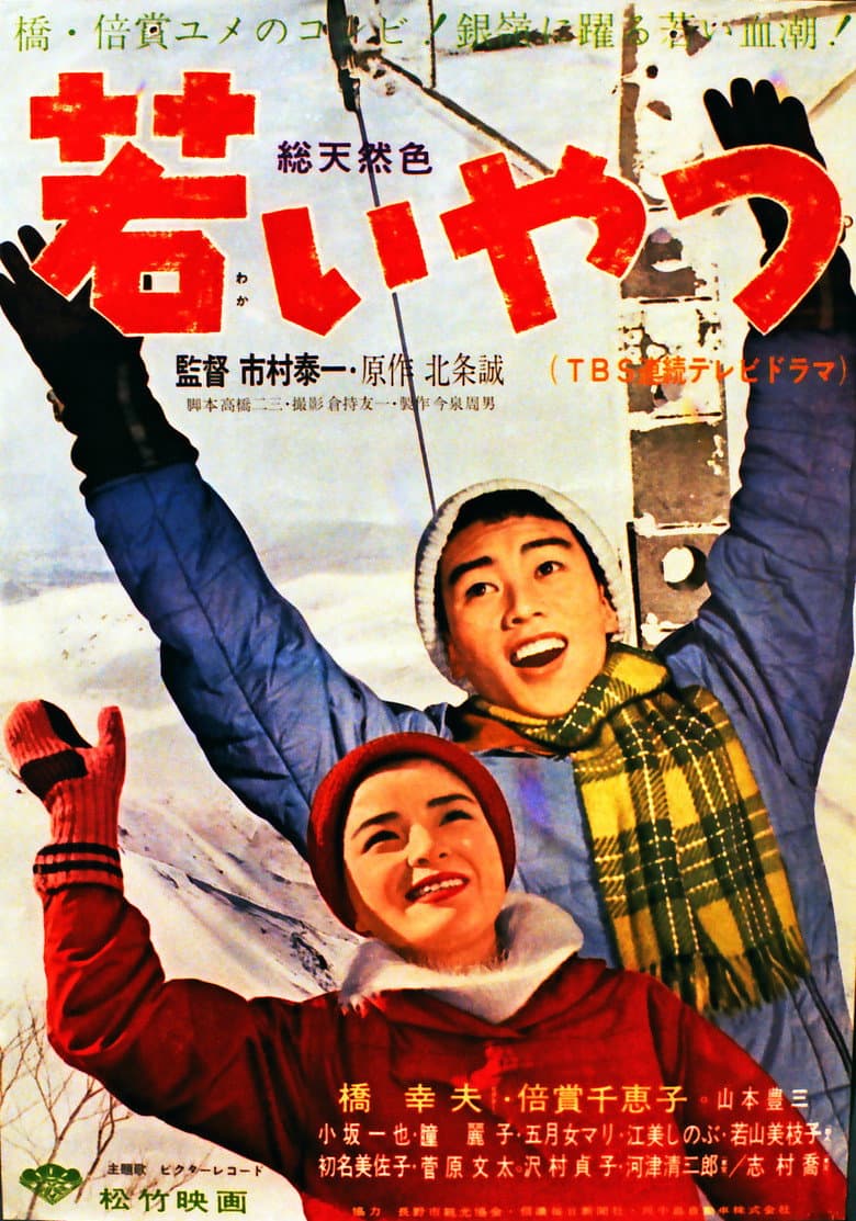 movie-thumb