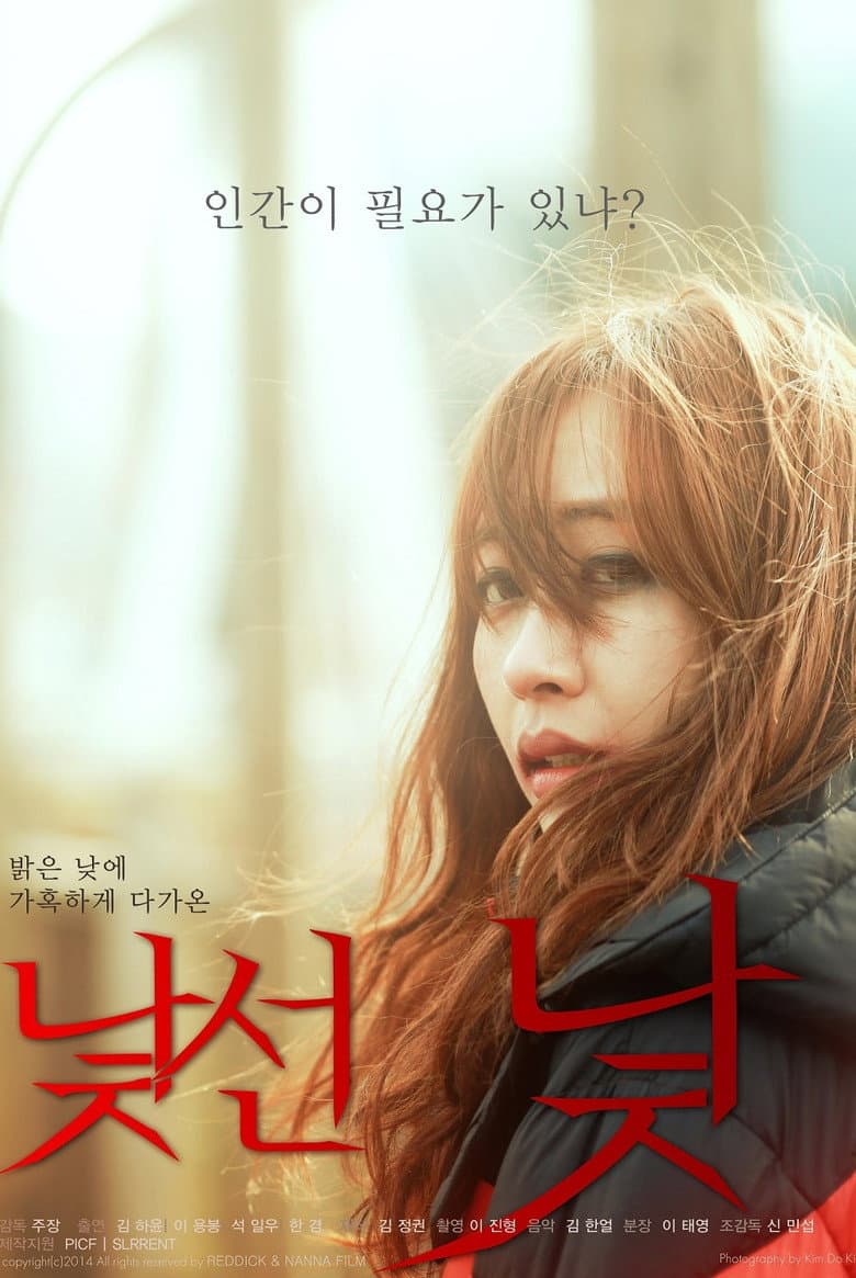 movie-thumb