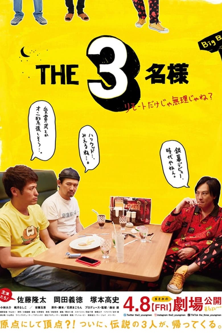 movie-thumb