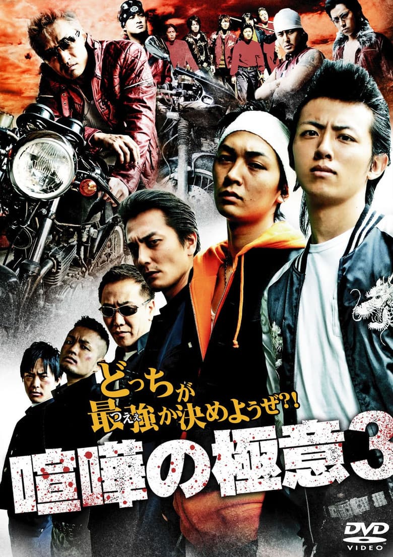 movie-thumb