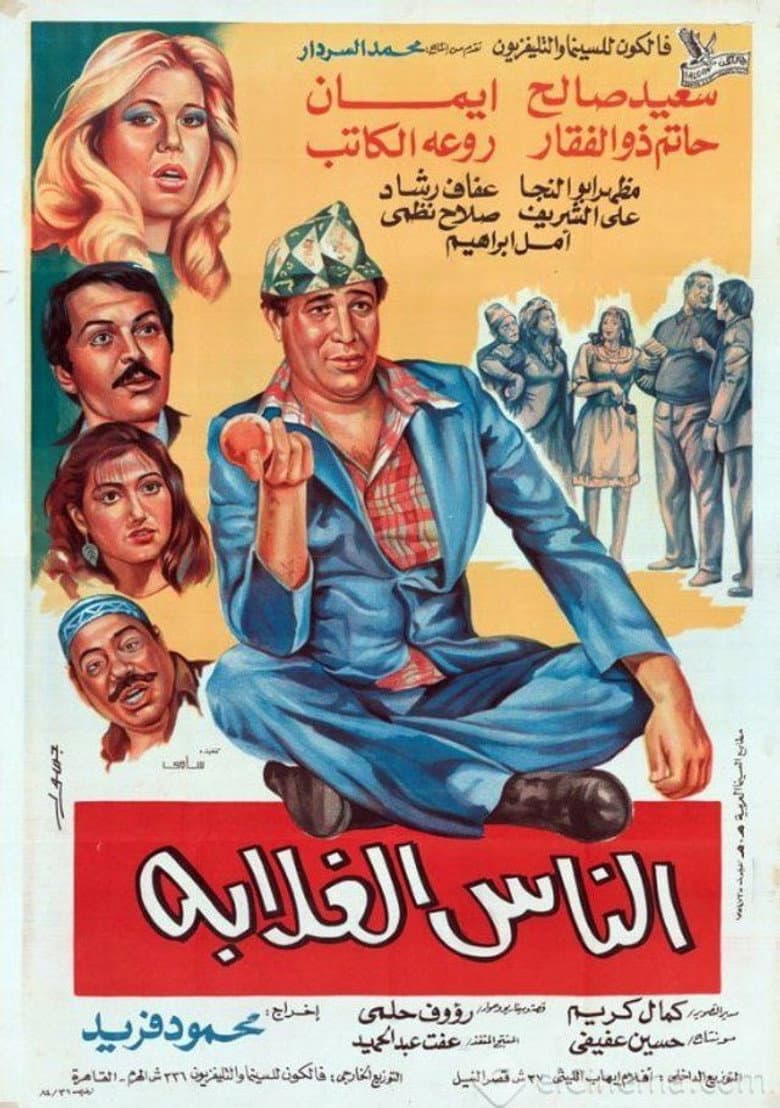 movie-thumb