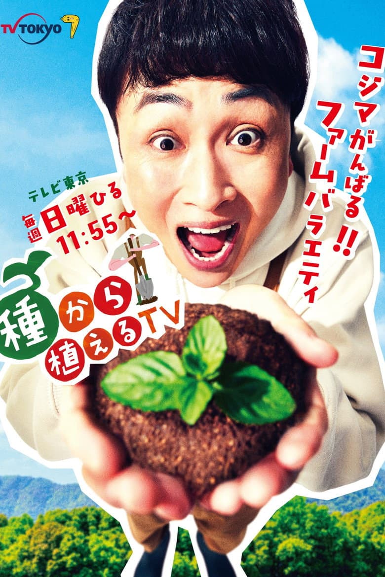 movie-thumb