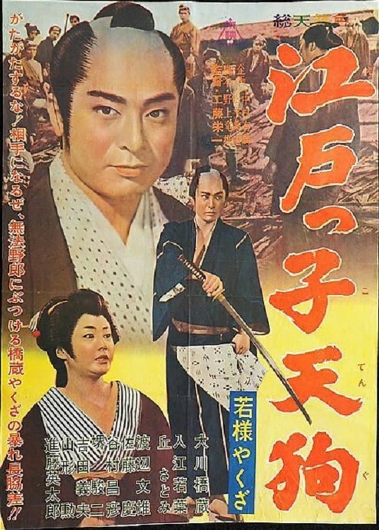 movie-thumb