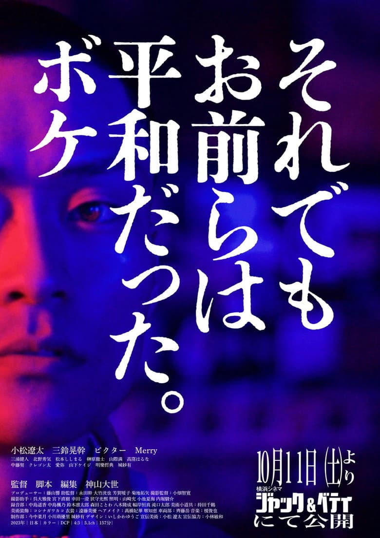 movie-thumb