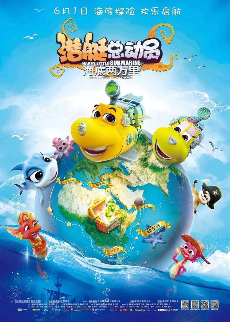 movie-thumb