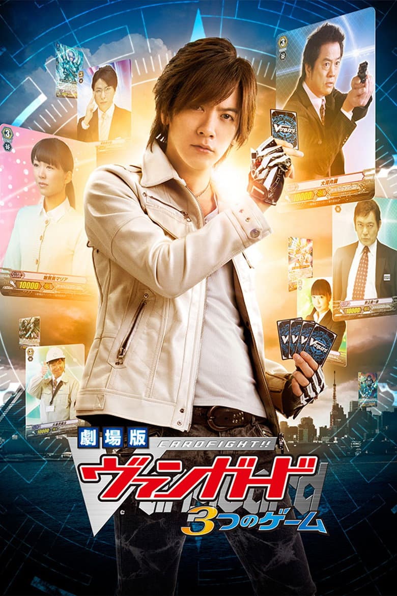 movie-thumb
