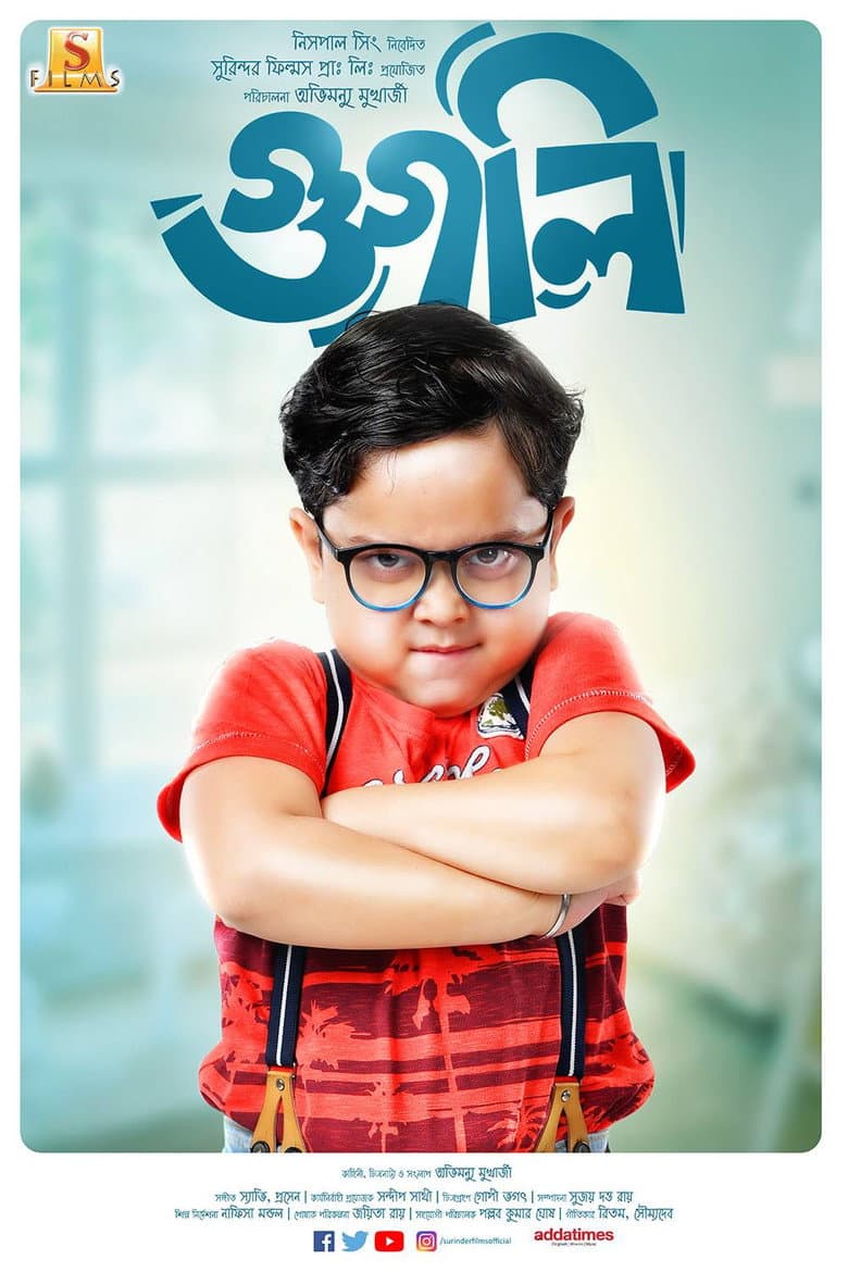 movie-thumb