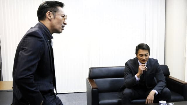 Unification of Japan 33