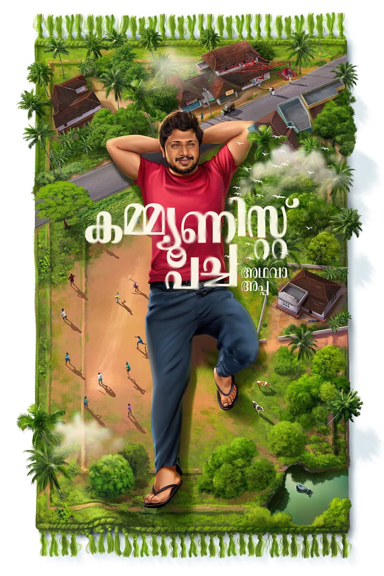 movie-thumb