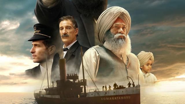 Guru Nanak Jahaz