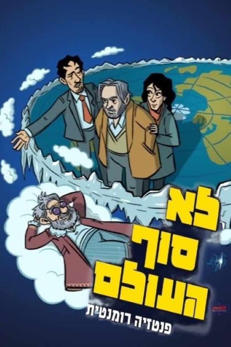 movie-thumb
