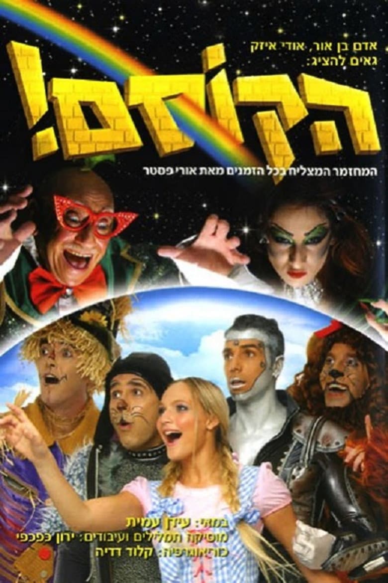 movie-thumb