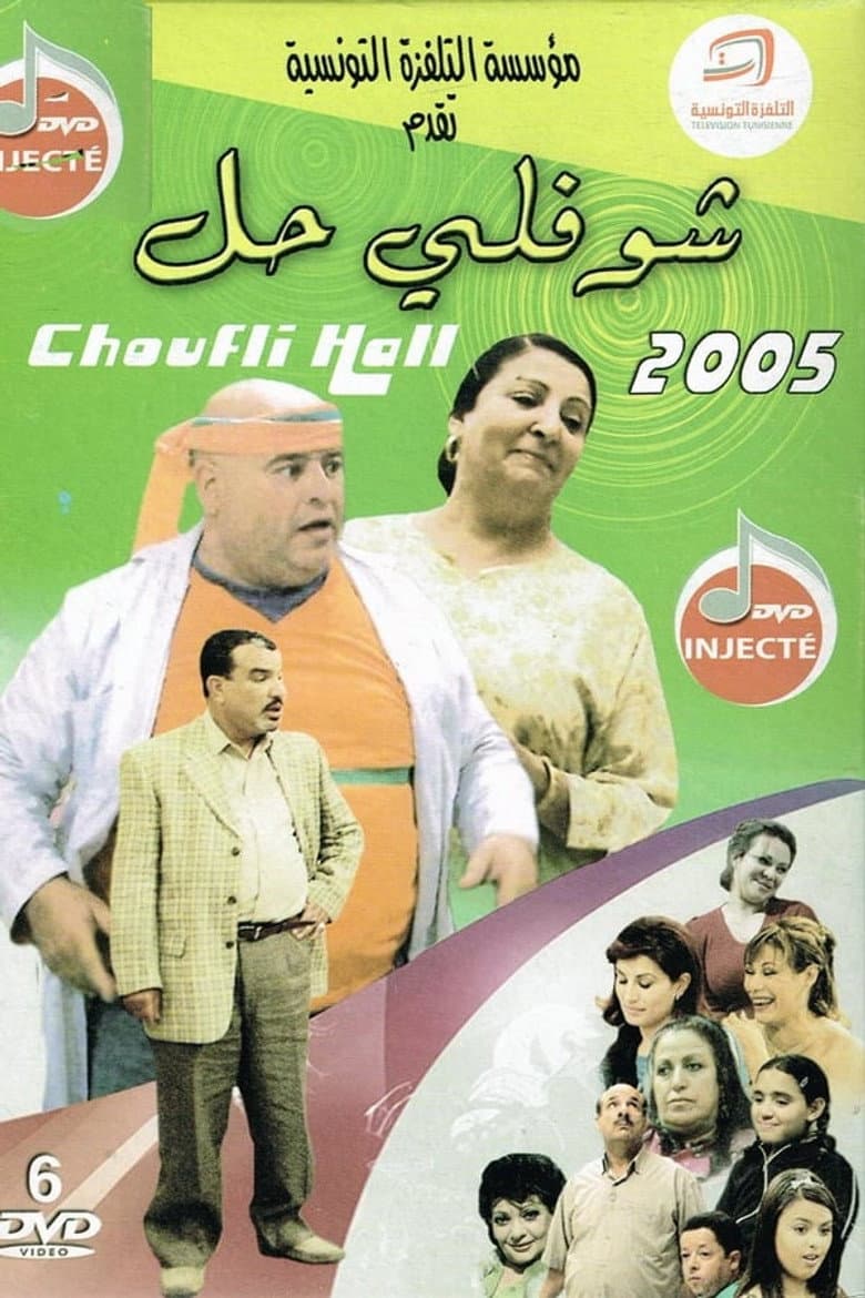 movie-thumb