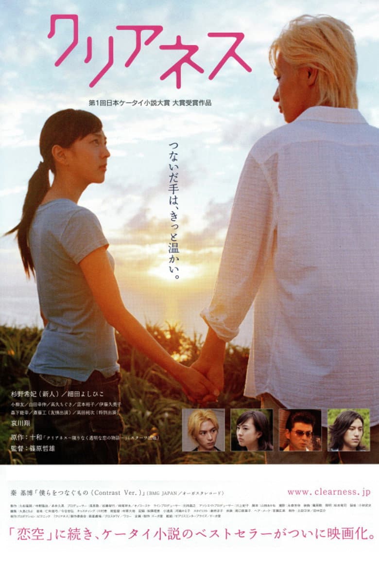 movie-thumb