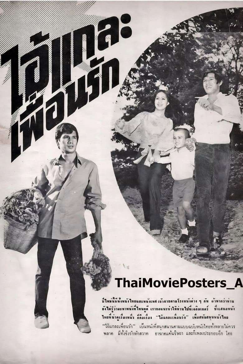 movie-thumb