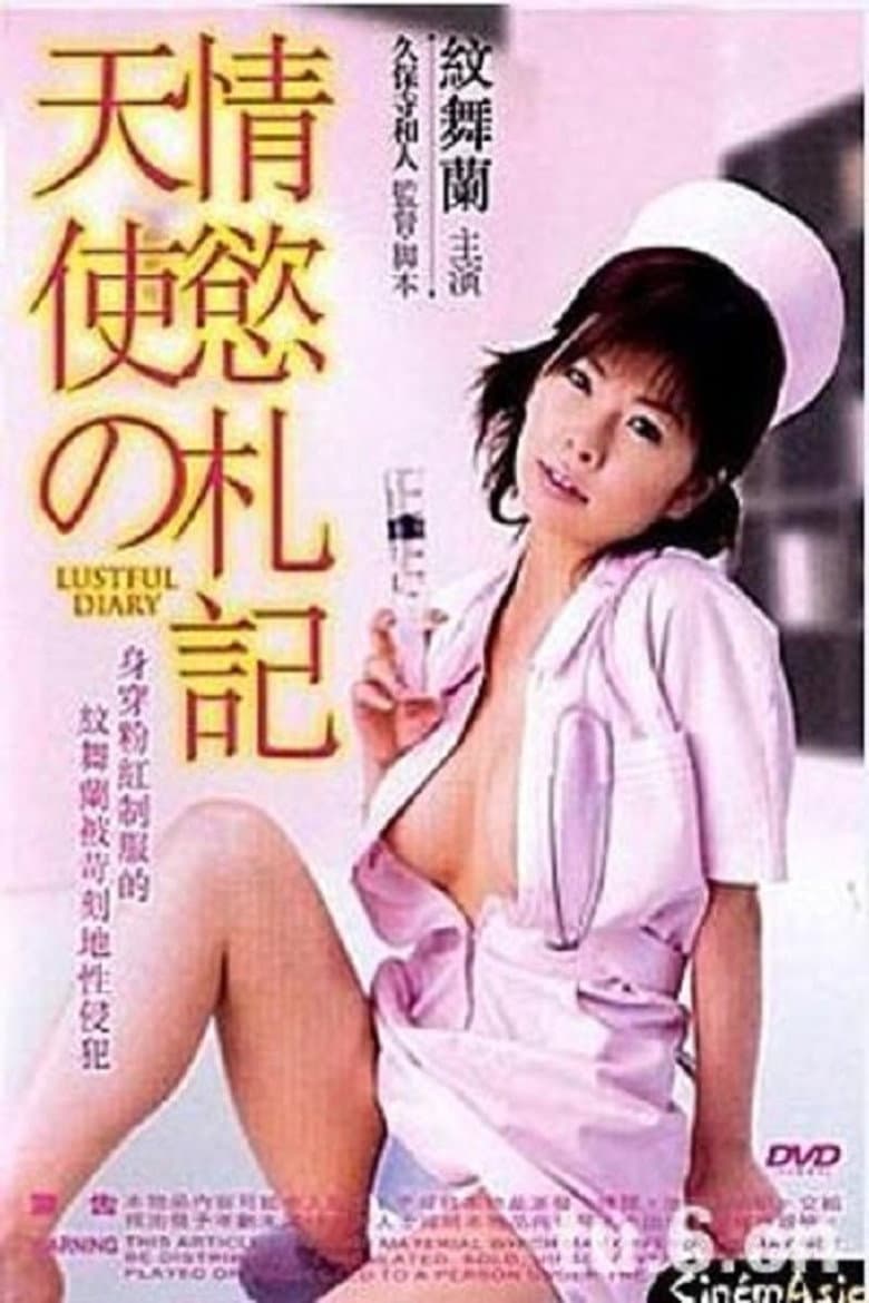 movie-thumb